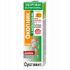 Sustavit Comfrey with meadowsweet gel-balm 125 ml 1 pc