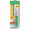 Sustavit Comfrey with meadowsweet gel-balm 125 ml 1 pc