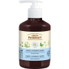 Green Pharmacy - Gentle intimate soap for sensitive skin. Chamomile
