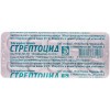 Streptocid 10 tablets 