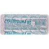 Streptocid 10 tablets 