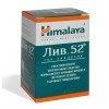 Liv-52 pills №100