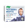 Blueberry forte Vitamins/zinc tablets 250mg Evalar №100