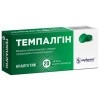 Tempalgin tablets №20