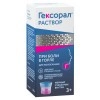 Geksoral solution local. 0.1% 200ml