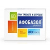Afobaol tablets 10mg №60