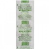 Mukaltin tablets 50mg №10