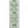 Mukaltin tablets 50mg №10