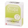 Otofa ear drops 10ml