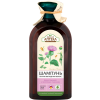 Green Pharmacy - Shampoo against hair loss "Burdock and wheat proteins", 350ml