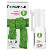 Grammidin spray for local use metered 0.06 mg+0.1 mg/dose 112 doses