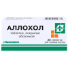 Allahol tablets No.20
