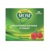 Doctor Mom lozenges Raspberry №20