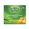 Doctor Mom Pineapple Lozenges No.20