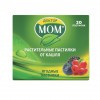 Doctor Mom lozenges Berries №20