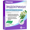 Endocrinol capsules 275mg Evalar No.30