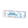 Nevskaya Kosmetika Hyaluronic Face Cream