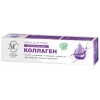 Nevskaya Kosmetika Collagen Face Cream