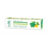 Nevskaya Kosmetika Cucumber Face Cream