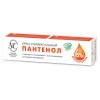 Universal Cream “Nevskaya Kosmetika Panthenol”