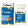 Bondjigar Capsules No. 60
