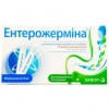 Enterogermina oral suspension, 2 billion/5 mL, No. 10