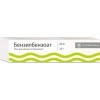 Benzyl benzoate ointment 20% 30g