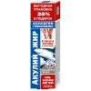 Shark Fat, Collagen/Glucosamine Body Gel-Balm, 125 ml, 1 pc