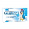 Anaferon children's lozenges №20