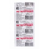 Methyluracil tablets 500 mg 10 pcs.
