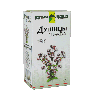 Origanum Leaves