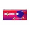 Pentagin tablets №12