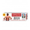 Valentin Dikul's Radiculin Balsam 75ml
