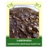 Laminaria 50g