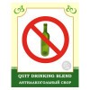 Quit Drinking Blend 50g
