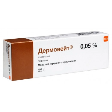 Dermovate Ointment 0.5mg/g 25g
