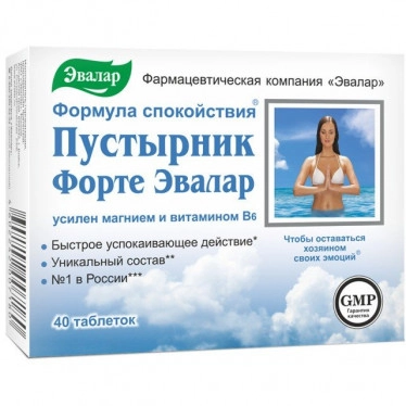Motherwort Forte pills 500mg Evalar №40