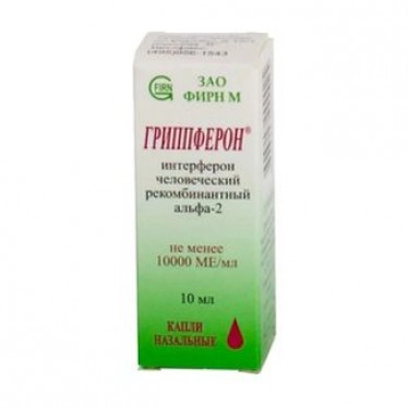Grippferon nasal drops 10000 IU/ml 10ml