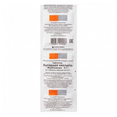 Succinic acid Square tablets 100mg №10