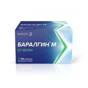 Baralgin M tablets No. 100