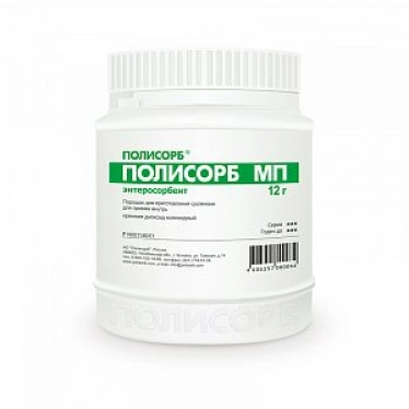 Polysorb MP powder for preparing a suspension for oral administration, 12g jar