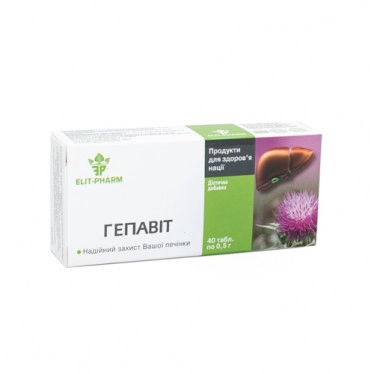 Hepavite tablets №40 (10x4)