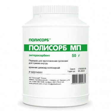 Polysorb MP powder for preparation of oral suspension 50g