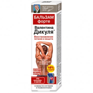 Valentina Dikul Forte Joint Balm 125ml