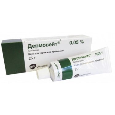 Dermovate cream 0.5mg/g 25g