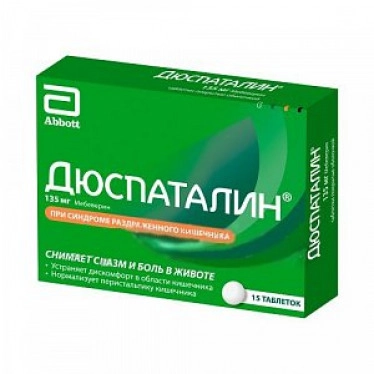 Duspatalin tablets 135 mg 15 pcs.