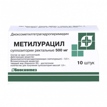 Methyluracil rectal suppositories 500 mg 10 pcs