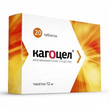Kagocel tablets 12 mg 20 pcs.