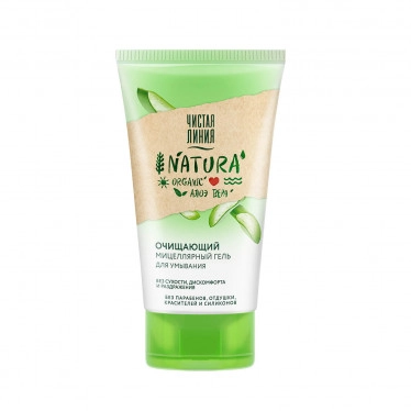 Organic Aloe Vera Micellar Cleansing Gel