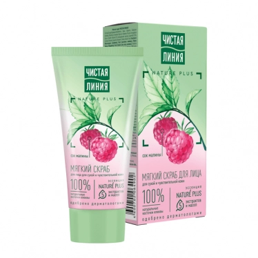 Gentle face scrub for dry and sensitive skin Raspberry and cranberry seeds